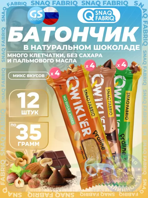 Протеиновый батончик SNAQ FABRIQ Шоколадный батончик QWIKLER 12 x 35 г, Микс 2