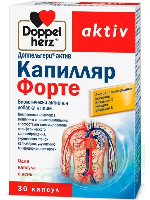 Антиоксиданты Doppelherz Каппиляр форте 30 капсул Антиоксиданты Doppelherz Каппиляр форте 30 капсул