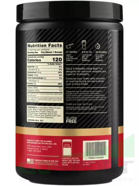 Сывороточный протеин Optimum Nutrition 100% Whey Protein Gold Standard 310 г, Ванильное мороженое Сывороточный протеин Optimum Nutrition 100% Whey Protein Gold Standard 310 г, Ванильное мороженое