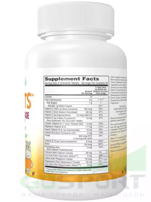 NOW Foods Kid Vits 120 жевательных таблеток, Ягодный лимонад NOW Foods Kid Vits 120 жевательных таблеток, Ягодный лимонад