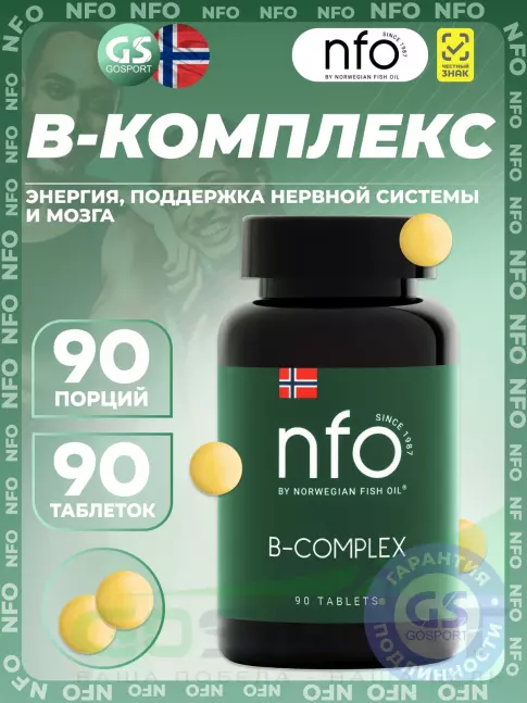 Витамины группы B NFO B-Complex 90 таблеток