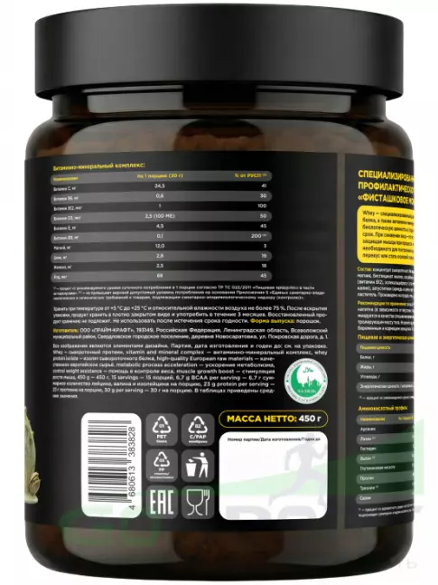 Сывороточный протеин PRIMEKRAFT Whey Protein 450 г, Фисташковое мороженое