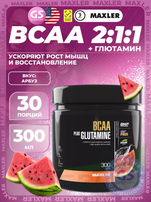 БСАА MAXLER BCAA 600 mg + Glutamine 300 г, Арбуз
