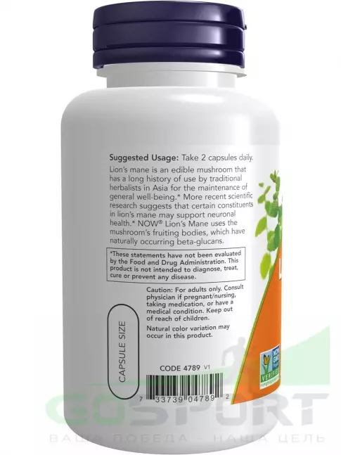  NOW FOODS Lion's Mane 500 mg 60 веган капсул
