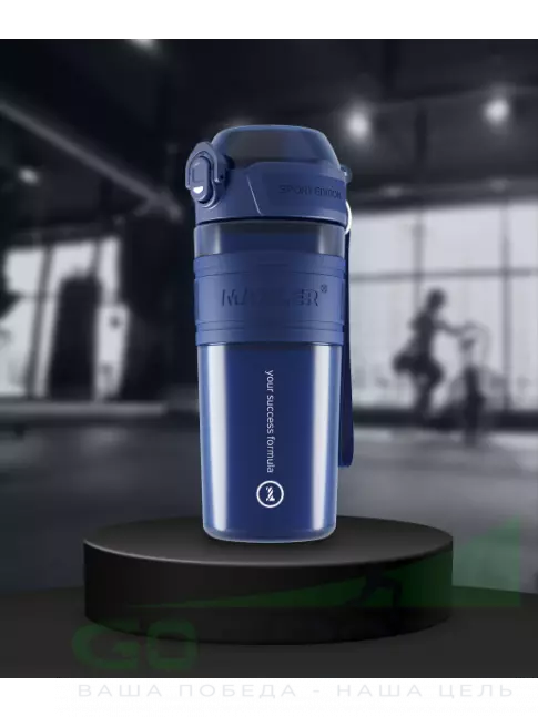  MAXLER Shaker Bottle Sport Edition 750 мл, Темно-синий