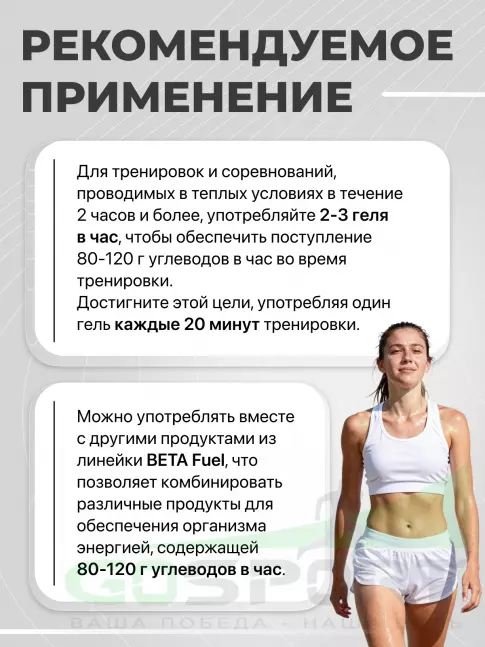 Энергетический гель питьевой SCIENCE IN SPORT (SiS) Gel Beta Fuel 3 x 60 мл, Микс 2