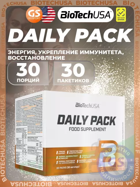 Основные минералы BioTechUSA Daily Pack 30 пакетиков Основные минералы BioTechUSA Daily Pack 30 пакетиков