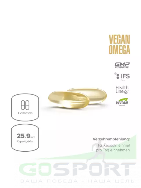 Омега-3 MAXLER Vegan Omega 3-6-9 1480 mg 60 веган капсул Омега-3 MAXLER Vegan Omega 3-6-9 1480 mg 60 веган капсул