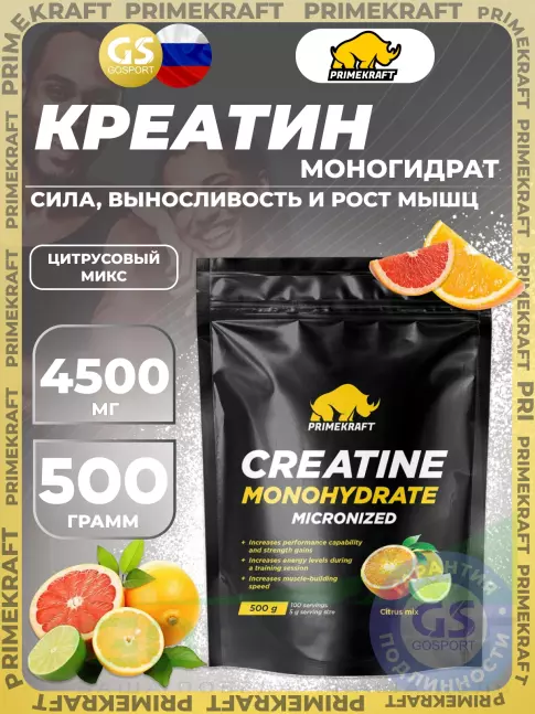 Креатин моногидрат PRIMEKRAFT Creatine Monohydrate 4500 mg 500 г, Цитрусовый микс