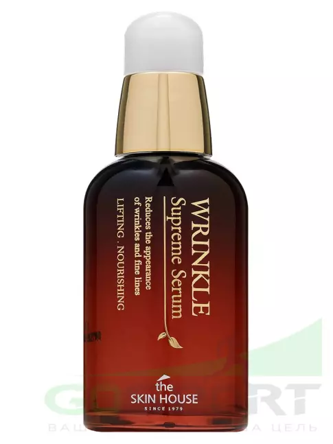 Сыворотки для лица THE SKIN HOUSE Wrinkle Supreme Serum 50 мл