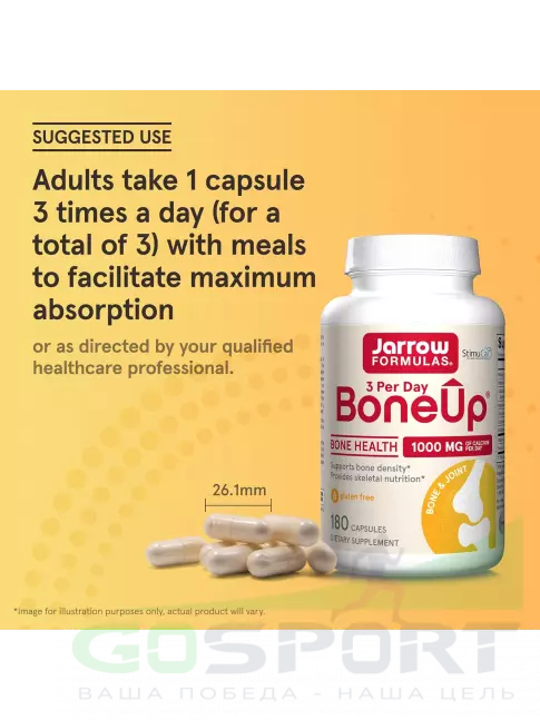 Витаминный комплекс Jarrow Formulas BoneUp 3 Per Day 180 капсул