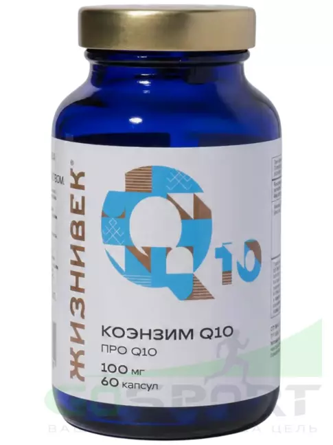 Коэнзим Q10 Жизнивек Коэнзим Q10 60 капсул