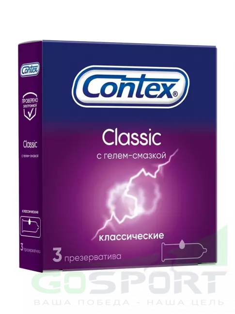 Презервативы Contex Classic (классические) 3 шт