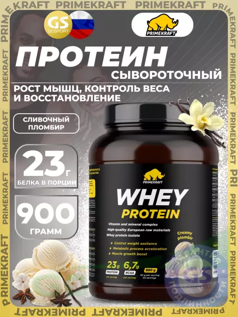 Сывороточный протеин PRIMEKRAFT Whey Protein 900 г, Сливочный пломбир Сывороточный протеин PRIMEKRAFT Whey Protein 900 г, Сливочный пломбир