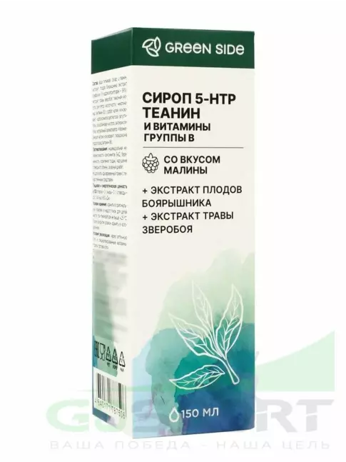 5-HTP GREENSIDE 5-HTP & Теанин 150 мл, Малина 5-HTP GREENSIDE 5-HTP & Теанин 150 мл, Малина