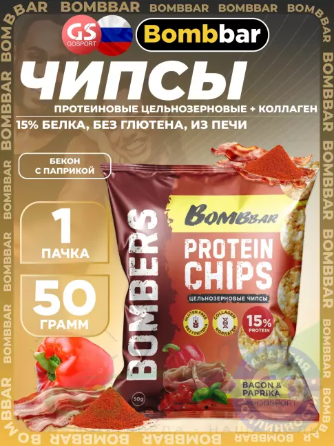 Чипсы BombBar Protein Chips 50 г, Бекон с паприкой