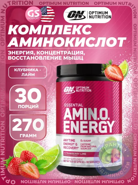 Аминокислоты Optimum Nutrition Essential Amino Energy 270 г, Клубника - Лайм Аминокислоты Optimum Nutrition Essential Amino Energy 270 г, Клубника - Лайм