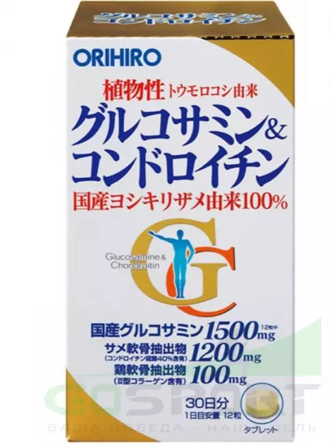 Глюкозамин хондроитин ORIHIRO Глюкозамин и хондроитин 360 таблеток Глюкозамин хондроитин ORIHIRO Глюкозамин и хондроитин 360 таблеток