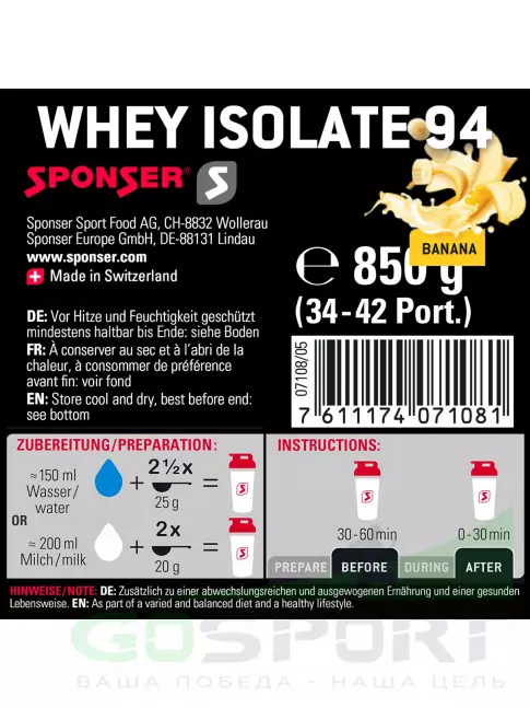  SPONSER WHEY ISOLATE 94 CFM 850 г, Банан