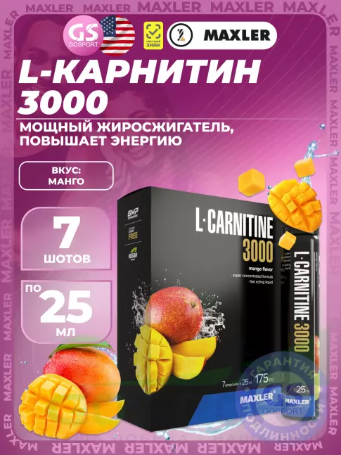  MAXLER L-Carnitine 3000 mg 7 x 25 мл, Манго