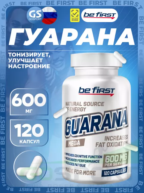  Be First Guarana Mega 120 капсул