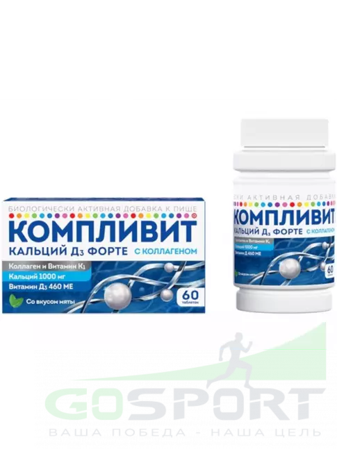  Компливит Кальций Д3 форте с коллагеном 60 таблеток, Мята