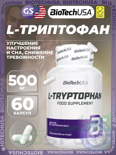 Триптофан BioTechUSA L-Tryptophan 500 mg 60 капсул Триптофан BioTechUSA L-Tryptophan 500 mg 60 капсул
