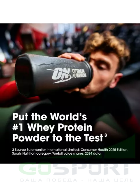 Сывороточный протеин Optimum Nutrition 100% Whey Gold Standard 2270 г, Восхитительная клубника Сывороточный протеин Optimum Nutrition 100% Whey Gold Standard 2270 г, Восхитительная клубника