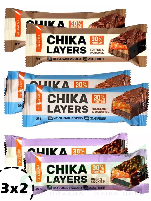 Протеиновый батончик Chikalab Chika Layers 6 х 60 г, Микс