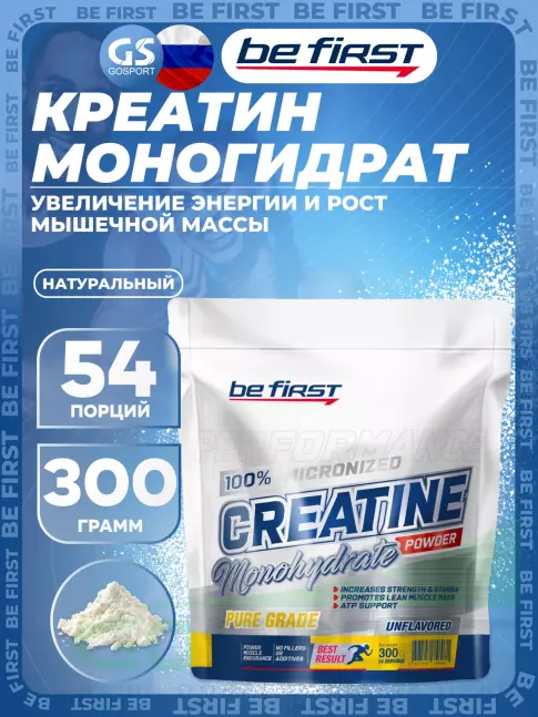 Микронизированный креатин Be First Creatine Micronized Powder (креатин моногидрат) 300 г, Натуральный Микронизированный креатин Be First Creatine Micronized Powder (креатин моногидрат) 300 г, Натуральный