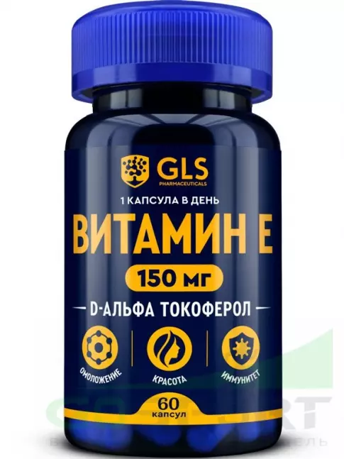  GLS pharmaceuticals Витамин Е (D-альфа токоферол) 150 мг 60 капсул