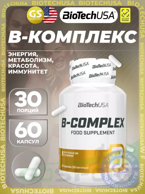 Витамины группы B BioTechUSA B-Complex 60 капсул