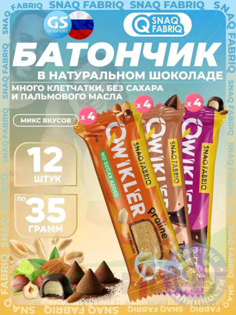 Протеиновый батончик SNAQ FABRIQ QWIKLER (Квиклер) без сахара 12 x 35 г, Микс 1