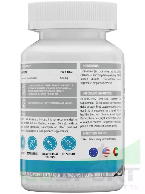  UltraSupps Ultra Gold L-Carnitine 500 mg 90 таблеток