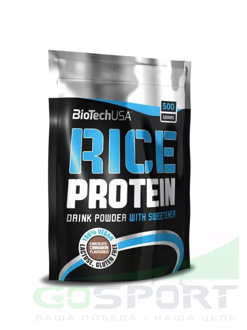 BioTechUSA Rice Protein 500 г, Шоколад-корица