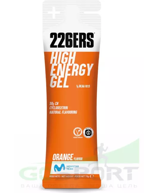 Гель питьевой 226ERS High Energy Gel + BCAA 8:1:1 76 г, Апельсин