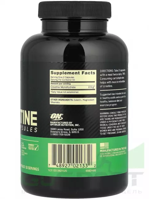 Микронизированный креатин Optimum Nutrition Micronized Creatine Capsules 100 капсул