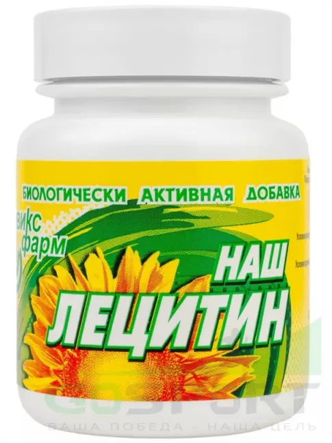 НАШ ЛЕЦИТИН Подсолнечный 30 капсул