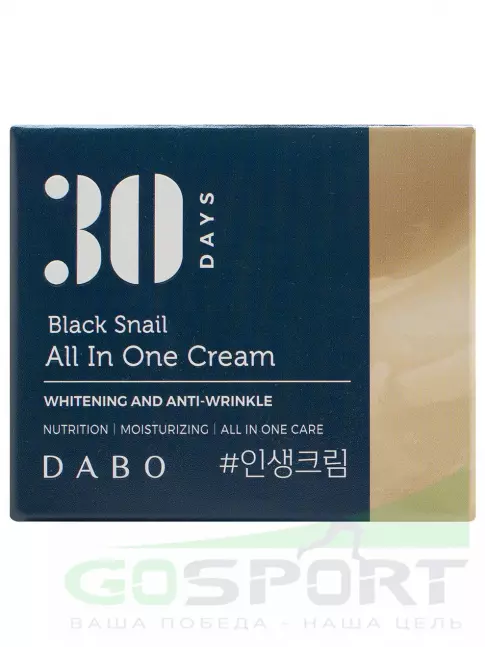 Кремы, гели для лица DABO Black Snail All in One Cream 100 мл