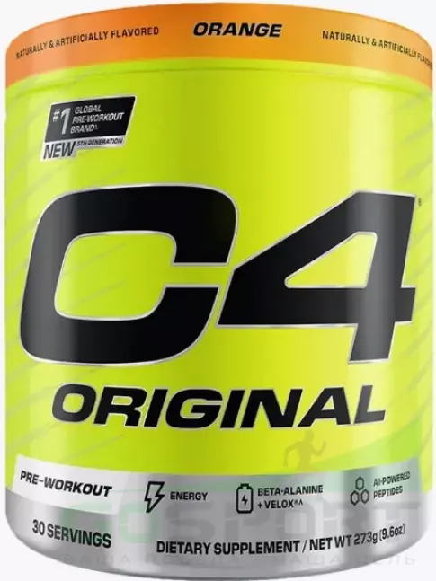 Предтреник Cellucor C4 Pre-Workout 273 г, Апельсин