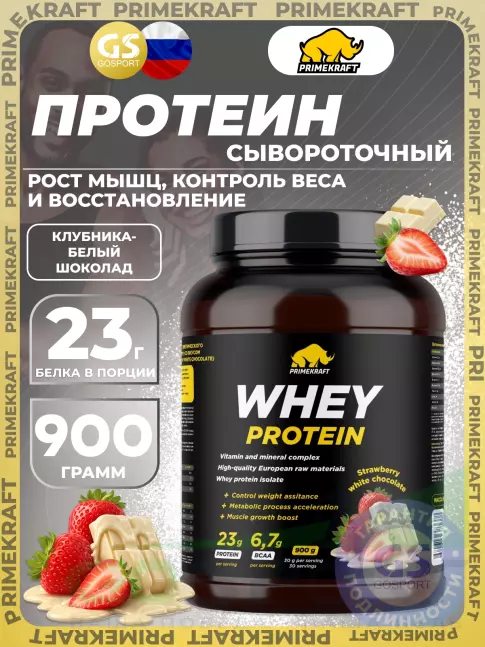 Сывороточный протеин PRIMEKRAFT Whey Protein 900 г, Клубника-белый шоколад