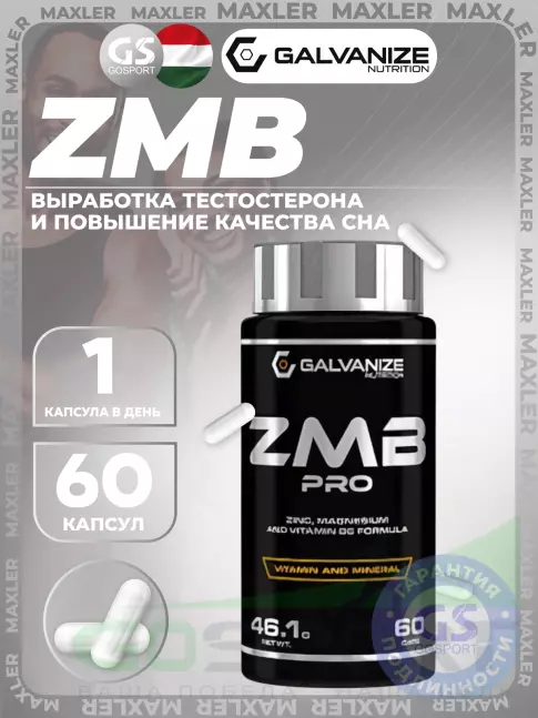 Магний+цинк+B6 Galvanize Nutrition ZMB PRO 60 капсул Магний+цинк+B6 Galvanize Nutrition ZMB PRO 60 капсул