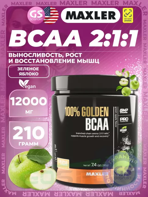 БСАА MAXLER 100% Golden BCAA 12000 mg 210 г, Зеленое яблоко БСАА MAXLER 100% Golden BCAA 12000 mg 210 г, Зеленое яблоко