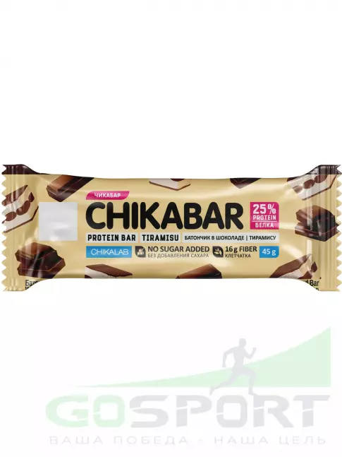 Протеиновый батончик Chikalab Chikabar 45 г, Тирамису