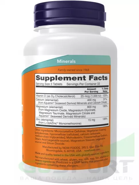  NOW FOODS Magnesium Calcium with Zinc and Vitamin D3 250 таблеток
