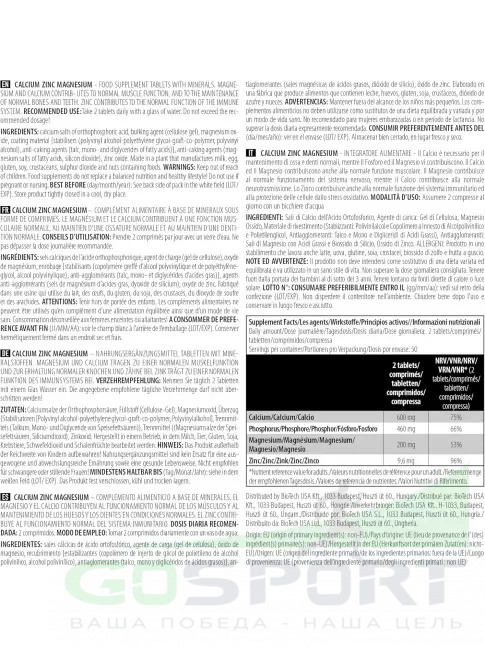 Кальций & магний BioTechUSA Calcium Zinc Magnesium 100 таблеток