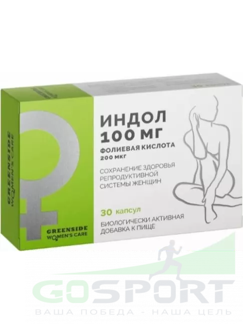  Greenside Индол 