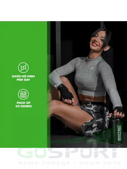 Комплекс хондропротекторов Scitec Nutrition Mega MSM 100 капсул Комплекс хондропротекторов Scitec Nutrition Mega MSM 100 капсул