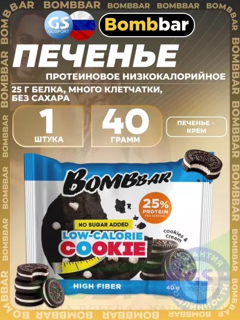 Протеиновый батончик BombBar Protein cookie 40 г, Печенье - крем