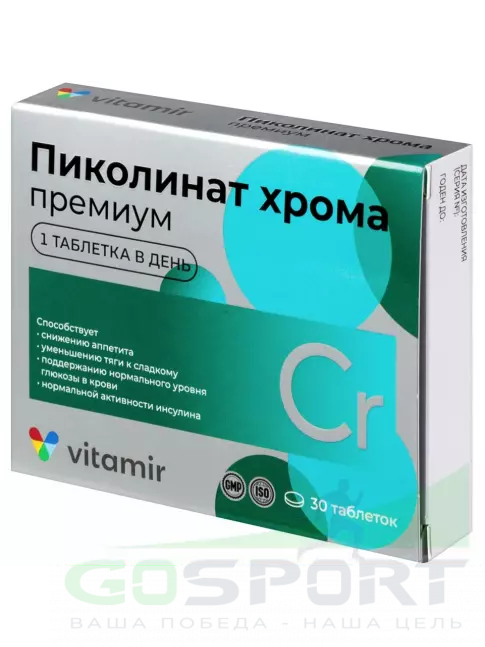 Хром ВИТАМИР Пиколинат хрома 200 мкг 30 таблеток